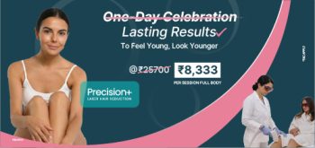 lhr offer cost section